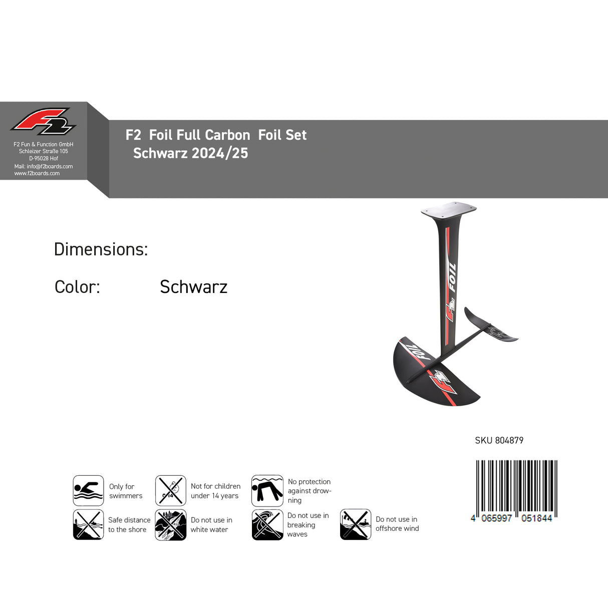 F2  Foil Full Carbon  Foil Set   Schwarz
